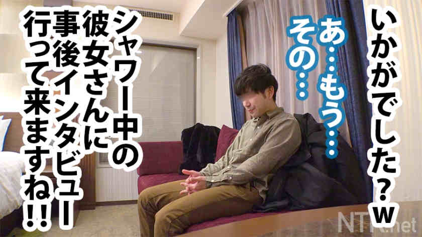 348NTR-030素人情侣绿帽NTR系列