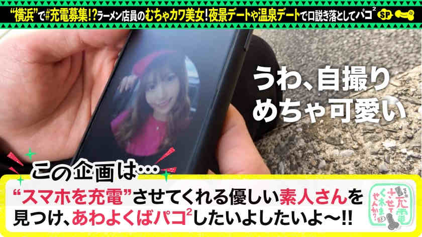 428SUKE-069