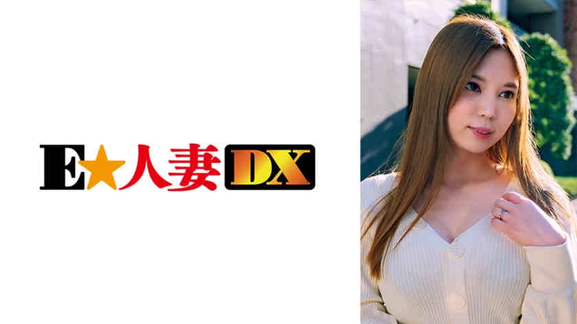299EWDX-360