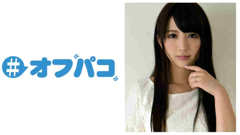 323OFPC-0011