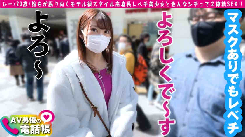 300NTK-568