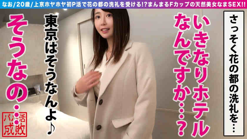 300NTK-571