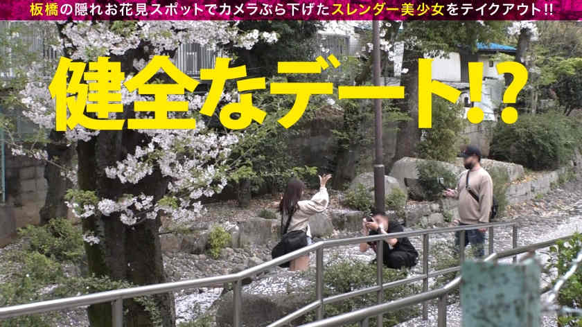 300NTK-576