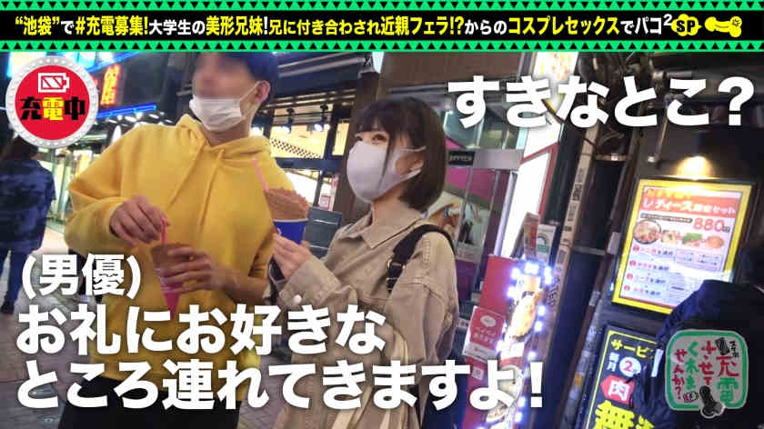 428SUKE-073