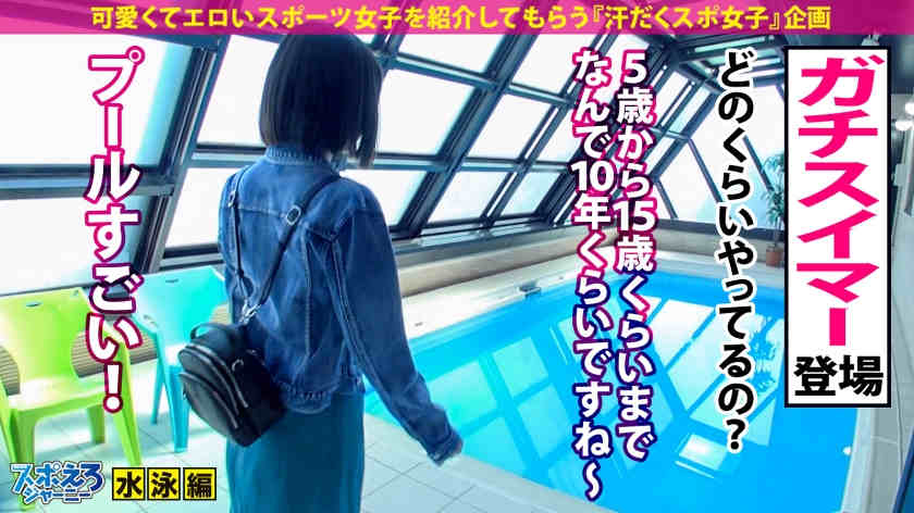 390JAC-096