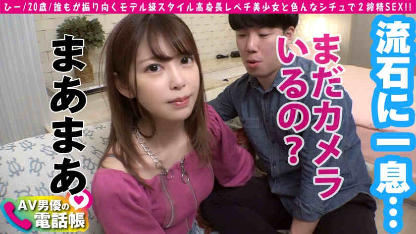 300NTK-568