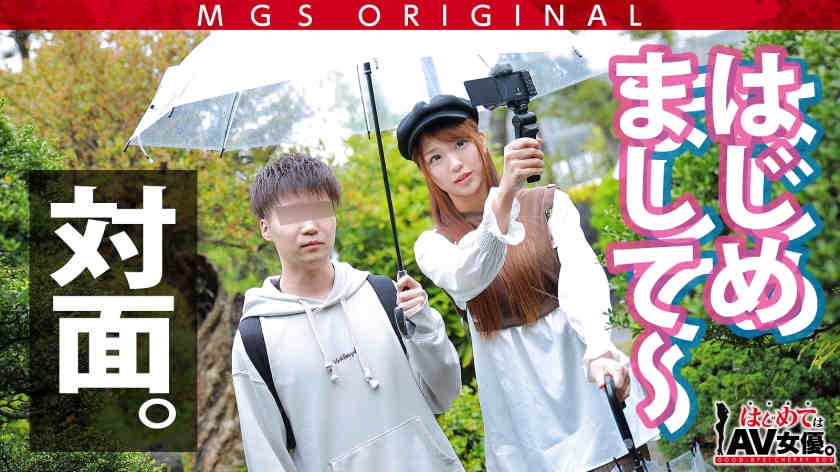 485GCB-013