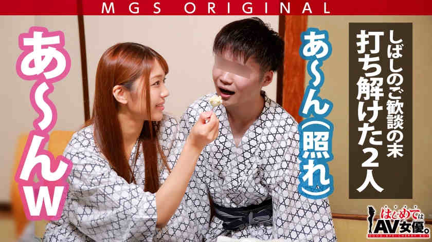 485GCB-013
