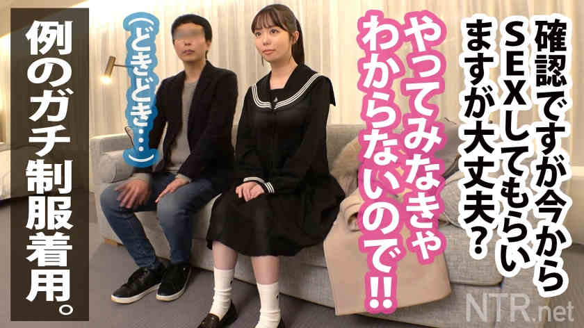 348NTR-031