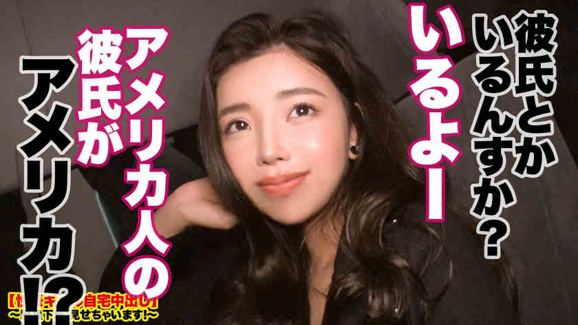 459TEN-019