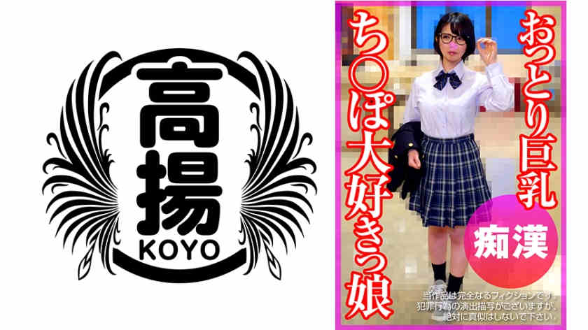 503KOO-012