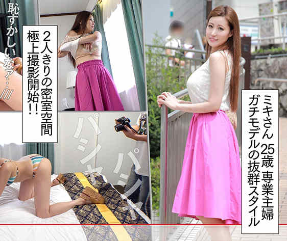328HMDN-377