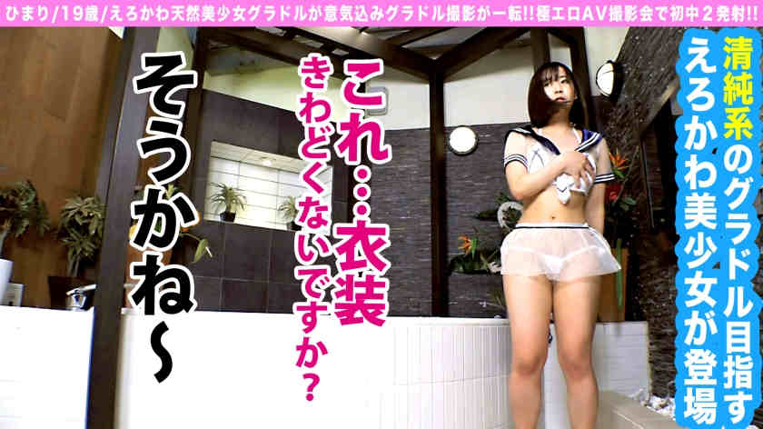 300NTK-588