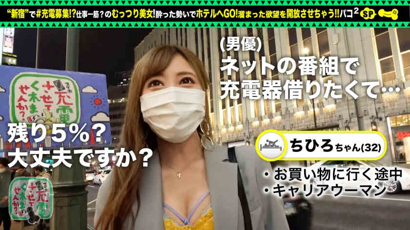 428SUKE-077