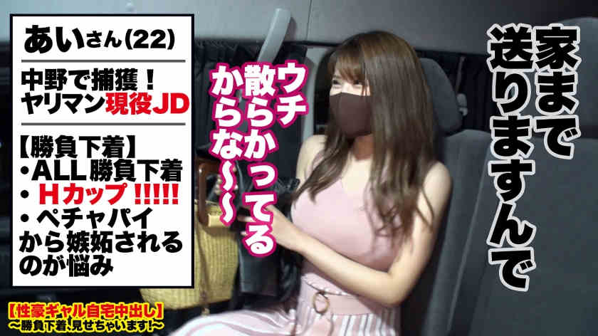 459TEN-020