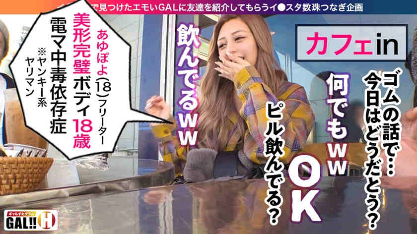 483SGK-009