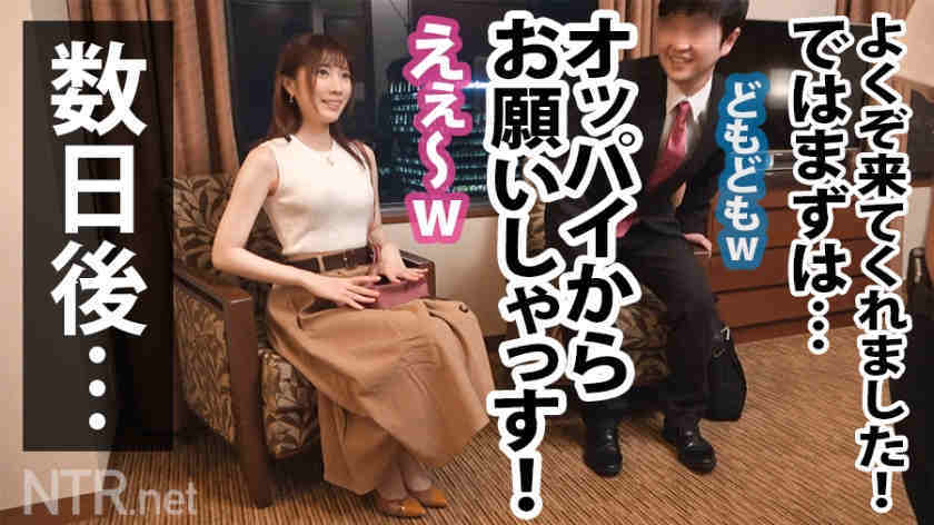 348NTR-026素人情侣绿帽NTR