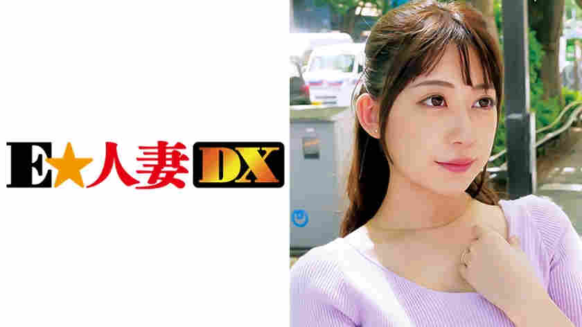 299EWDX-327