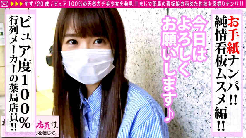 300NTK-592