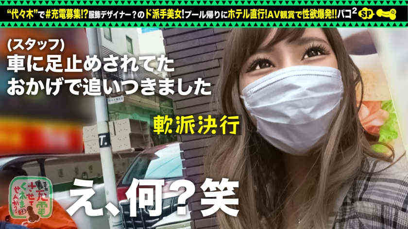 428SUKE-079
