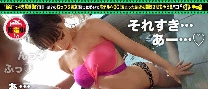 428SUKE-079