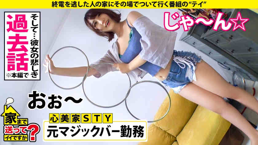 277DCV-185