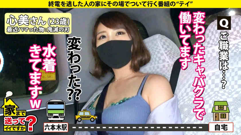 277DCV-185