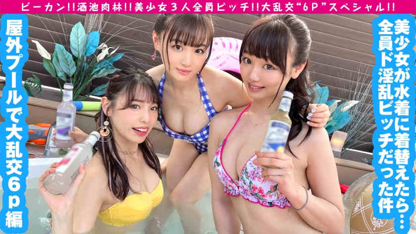 300NTK-614