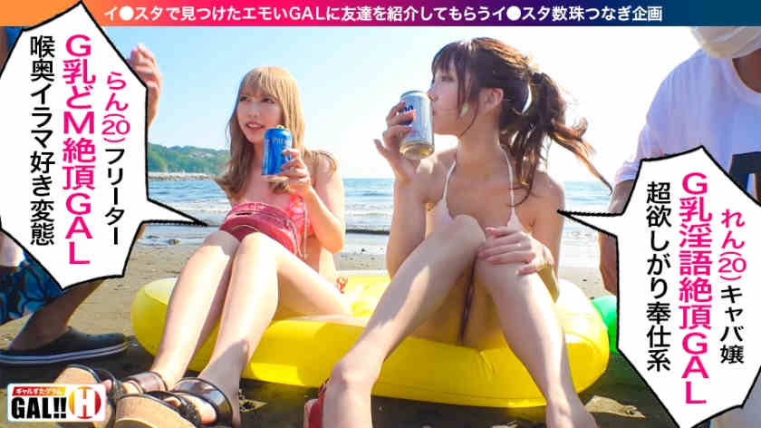 483SGK-034