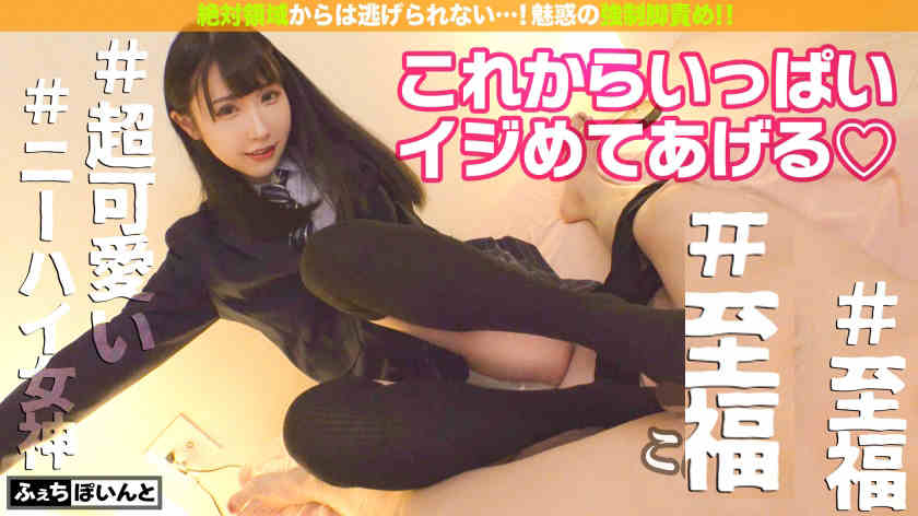 FCP-028
