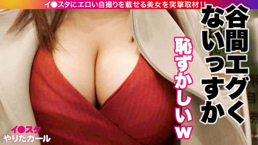 390JNT-024