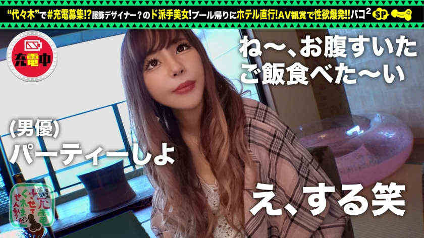 428SUKE-079