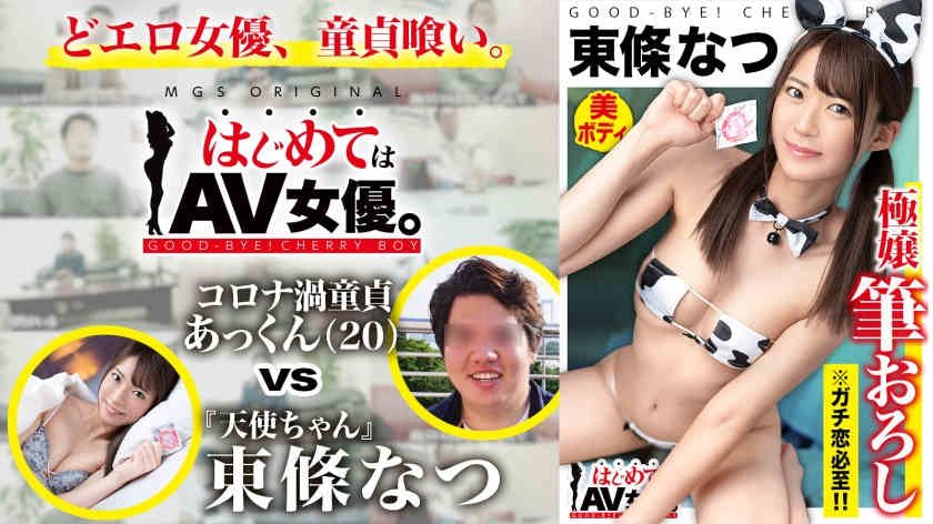 485GCB-015