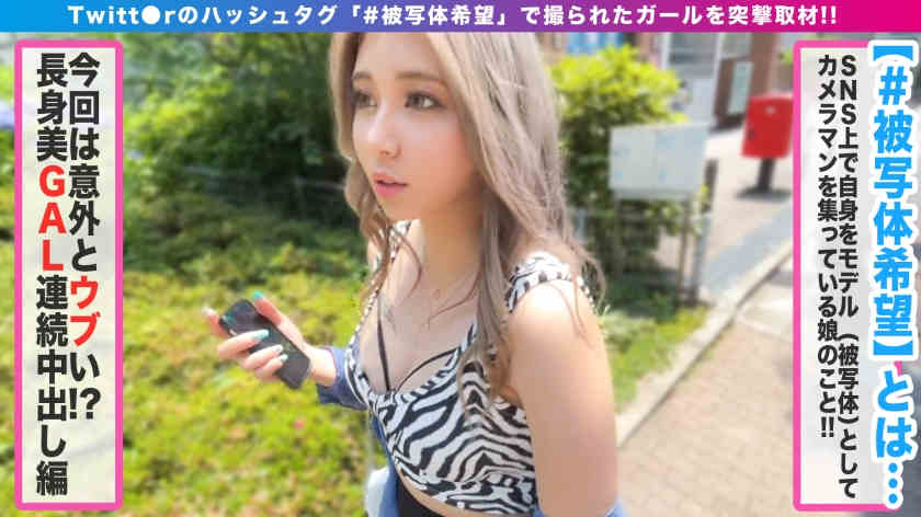 300NTK-621
