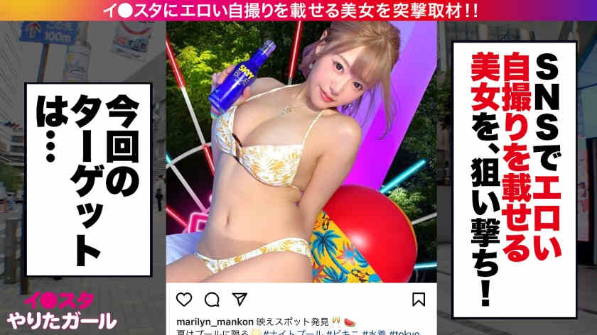 390JNT-026