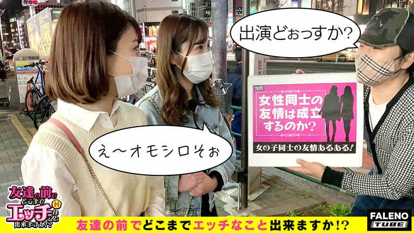 406FTHT-025