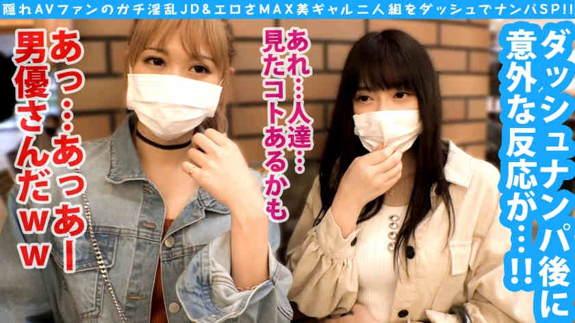 300NTK-629