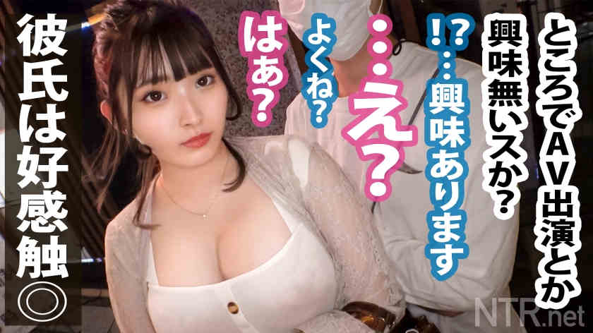 348NTR-034素人情侣绿帽NTR作品