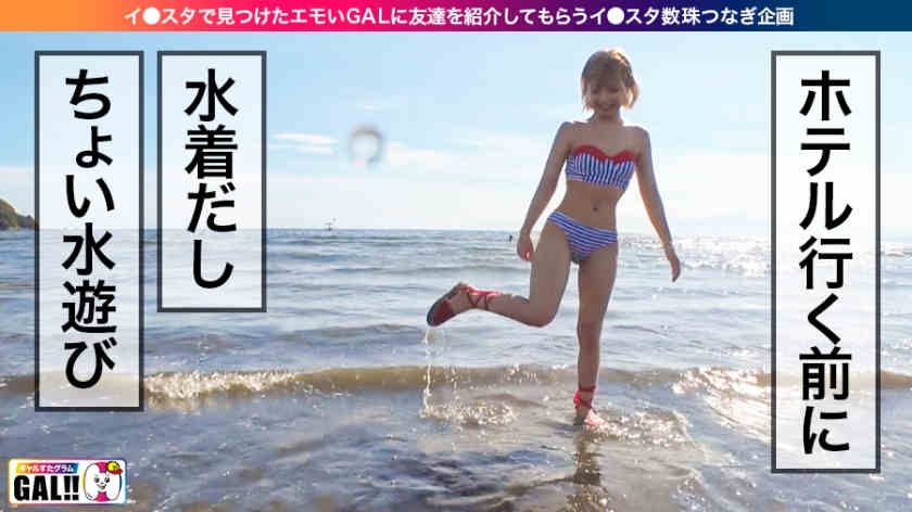 483SGK-038