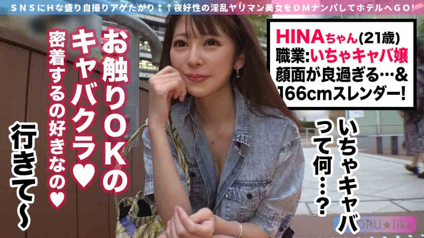 428SUKE-084