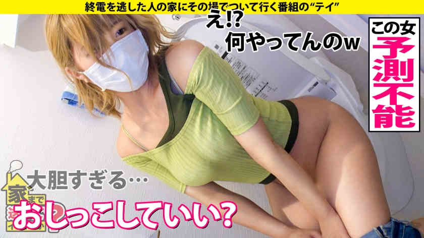 277DCV-187
