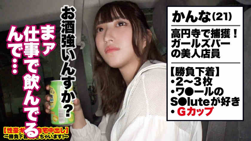 459TEN-023