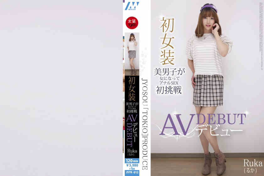 298JSTK-012女装