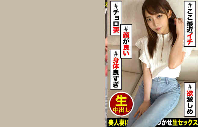 499NDH-028