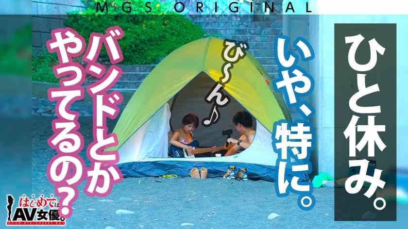 485GCB-016