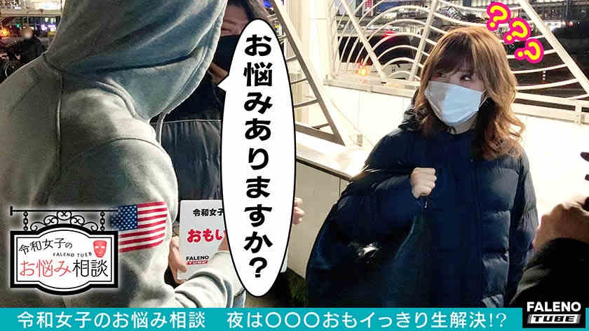406FTHT-022