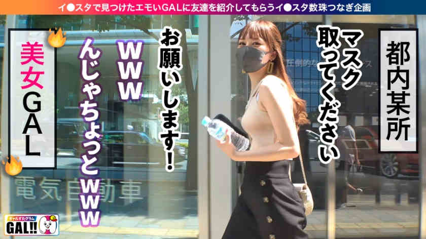 483SGK-043