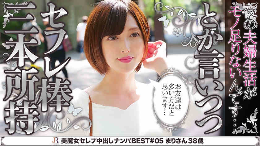 523DHT-0296