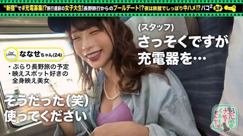428SUKE-089