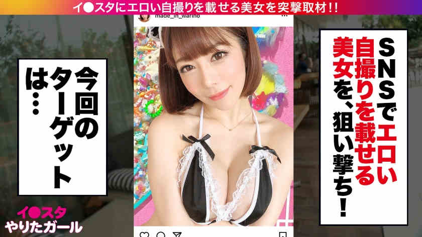 390JNT-029